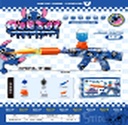 N138_8v.png